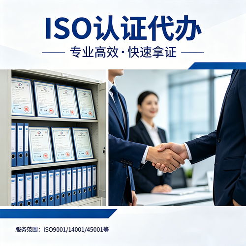 2026年5月最新 隆助ISO認(rèn)證咨詢(xún)指導(dǎo)與專(zhuān)業(yè)服務(wù)商選型要點(diǎn)