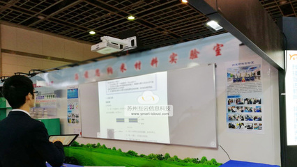 Hoinware多屏互動教學(xué)軟件系統(tǒng) 賦能納米科技教育的新引擎