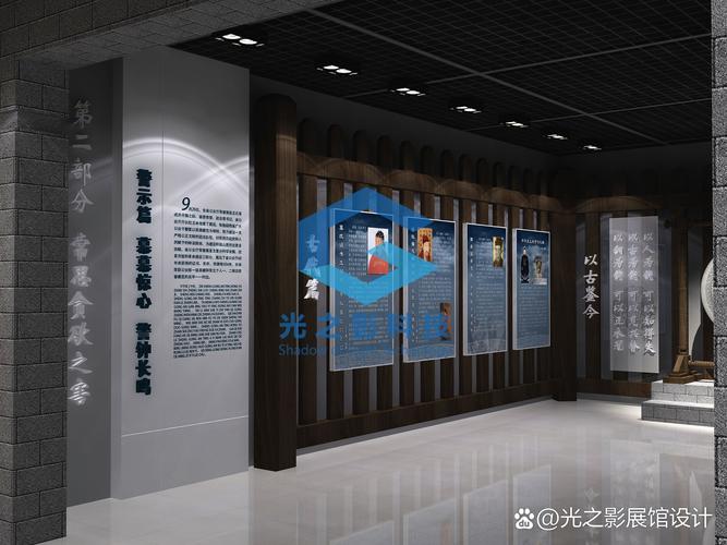 光之影科技深耕廉政警示教育基地領域,提供從前期規劃,方案設計到落地
